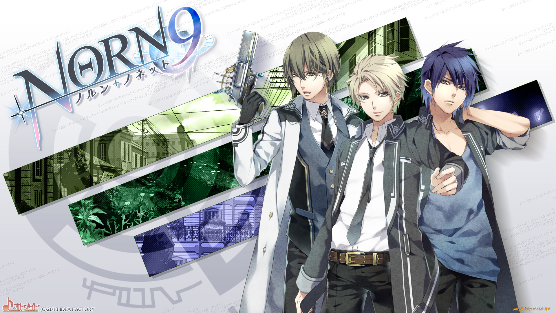 , norn9, 